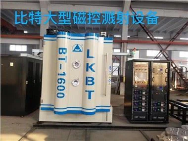 कोटिंग उत्पादन लाइन